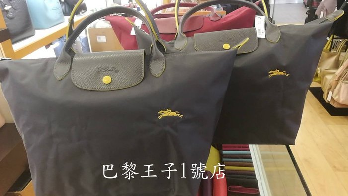 LONGCHAMP ロンシャン☆ルプリアージュ・ショルダーバッグ・48cm・限定