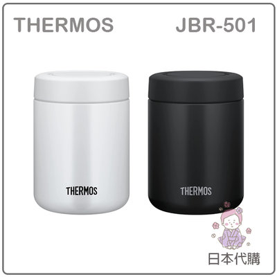 【現貨 2022新款】日本 THERMOS 膳魔師 不鏽鋼 保溫 保冷 湯罐 食物罐 保溫瓶 500ML JBR-501