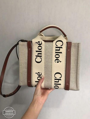真品Chloe Woody tote bag 小款 手提 購物包 帆布包 背帶款 焦糖 全新