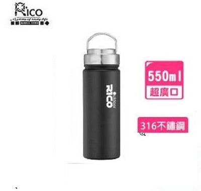 【RICO 瑞可】#316不鏽鋼高真空廣口保溫瓶550ml(RK-550)