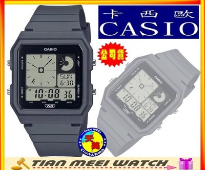 【台灣CASIO原廠公司貨】指針造型錶款與數位時間顯示格式LF-20W-8A2【天美鐘錶店家直營】【下殺↘超低價有保固】