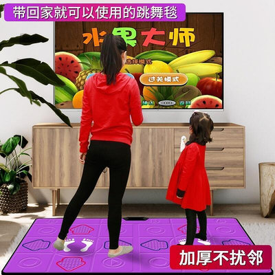 熱銷電視跳舞毯高清帶跑步任天堂家用電視體感遊戲機wii專用機配件