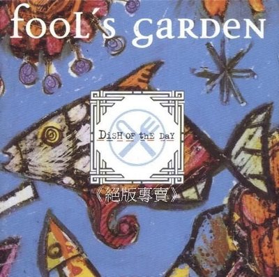《絕版專賣》Fool's Garden 傻瓜花園 / Dish Of The Day 天碟