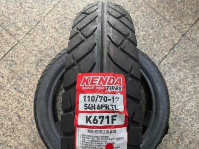 **勁輪工坊**(機車輪胎專賣店) KENDA K671F 110/70/17 110/80/17