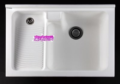 魔法廚房＊台製人造石白色洗衣台陽洗台水槽U-360 單水槽固定式洗衣板 不含櫃體60*51CM  通過SGS檢驗合格
