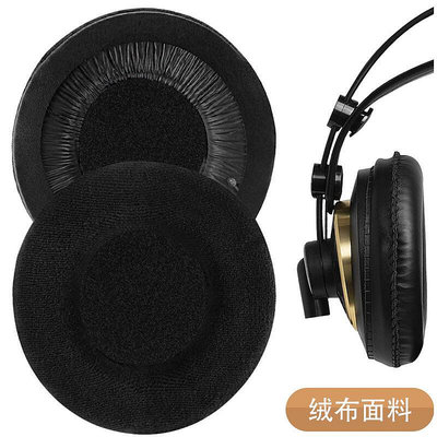 適用于AKG k240 k270 DT770 DT880耳機海綿套耳罩更換耳墊