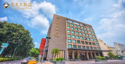 《小樂愛旅遊》嘉義尊皇大飯店~2022平日精緻客房含2客早餐，每晚$2368元起