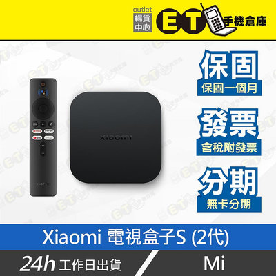 ET手機倉庫【9.9新 Xiaomi 電視盒子S 2代】MDZ-28-AA（GoogleTV 電視盒 4K 追劇）附發票