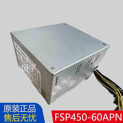 原裝全新全漢FSP450-60APN工業工控POS機ITX一體機開關電源450W