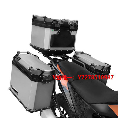 摩托車尾箱適用于KTM390ADV鋁合金三箱摩托車雙邊箱改裝配件尾箱側箱后備箱