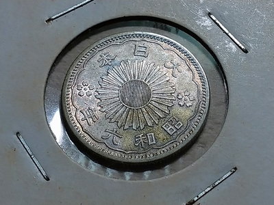 164 日本銀幣 龍銀 50錢 雙鳳 昭和6 11 12年 共3枚