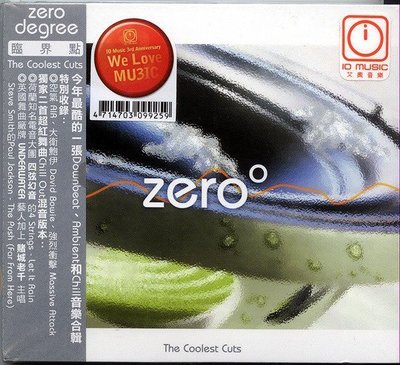 【嘟嘟音樂２】臨界點 Zero Degree  2CD   (全新未拆封/電音)