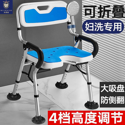 爆款熱賣~老人浴室專用洗澡椅可折疊日式老年人衛生間淋浴專用椅沐浴凳防滑