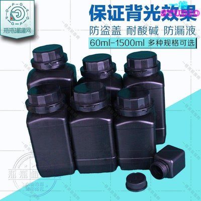 「一格」500ml 黑色防盜蓋 塑料廣口試劑瓶廣口瓶HDPE方形大口瓶聚乙烯瓶
