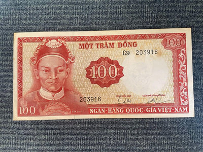 南越1966版人像100盾老紙幣，具體品相如圖，保真包老，喜