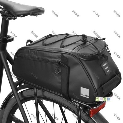 【吉川易购】SAHOO 新品自行車貨架包馱包8L 型號：141376
