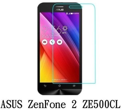 ASUS Zenfone 2 ZE500CL 5吋 強化玻璃 鋼化玻璃 保護貼