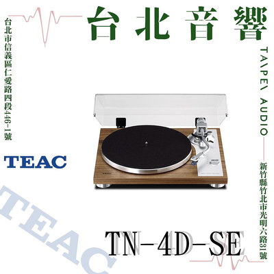 TEAC TN-4D-SE | 全新公司貨 | B&amp;W喇叭 | 另售TN-5BB