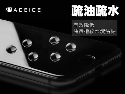 HTC U11 EYEs (2Q4R100)《日本材料9H鋼化滿版玻璃貼玻璃膜》滿版玻璃貼 亮面螢幕玻璃貼 玻璃保護貼