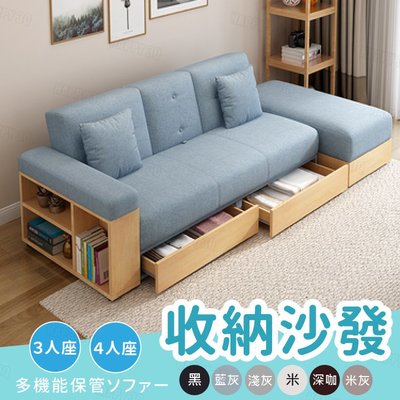 【靠墊角度可調/可當沙發床】日式簡約風格 百變沙發 附抽屜 櫃子 客廳收納 三人座/四人座【AAA6206】