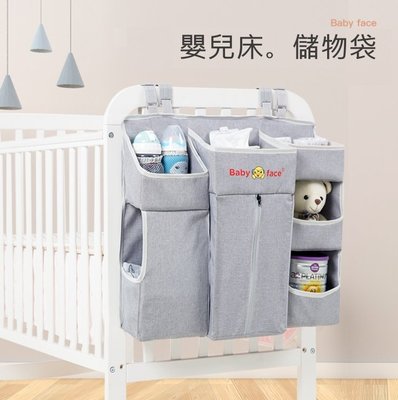 新款多功能通用嬰兒床頭儲物袋尿片收納袋床頭尿布收納床邊置物袋尿片袋多功能儲物置物架