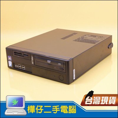 【樺仔二手電腦】華碩 BP6230 USB3.0 超優質雙核心電腦 PPS 文書處理 CP值超高