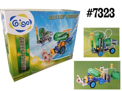 【綠海生活】智高 Gigo #7323-CN 第一代氣壓水動-噴水車 益智遊戲 玩具 積木