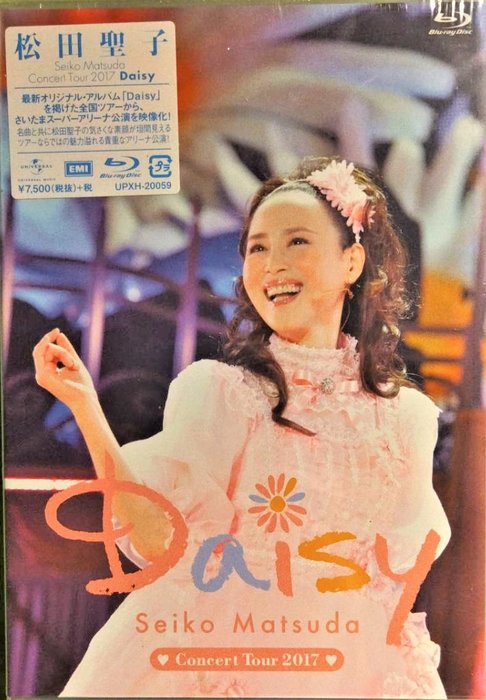 初回限定盤 松田聖子 Concert Tour 2017 Daisy ブルーレイ