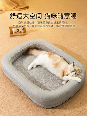 貓窩四季通用貓咪床睡覺用可拆洗貓墊子中大型犬冬季用寵物用品 自行安裝