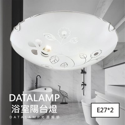 ❀333科技照明❀(H4817) 浴室陽台吸頂燈 玻璃 金屬 LED E27*2 (另計) 適用於居家浴室