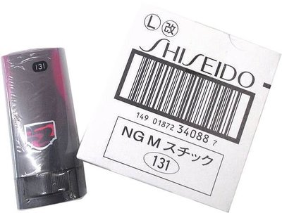 ☆°╮《艾咪小鋪》☆°╮日本製 SHISEIDO資生堂金碧英華粉條 ( 正貨 ) 131 色
