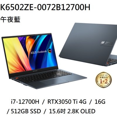 *熊俗NB~ ASUS 華碩 K6502ZE-0072B12700H 午夜藍 (熊俗~有店面) K6502