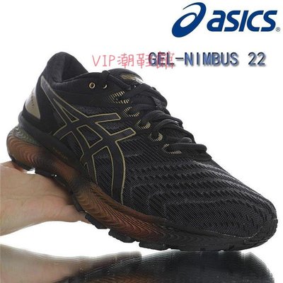 （VIP潮鞋鋪）asics亞瑟士 Gel-Nimbus 22 運動男鞋 慢跑鞋 輕量奔跑 透氣舒適 緩震科技 專業訓練鞋 專業跑者首選