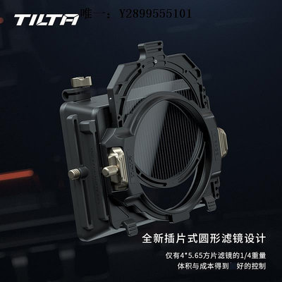鏡頭遮光罩TILTA鐵頭 幻境遮光斗 可變ND濾鏡 單反鏡頭攝影攝像接圈配件控制95mm電影輕型相機方形可調遮光罩鏡頭消