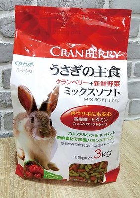 Canary蔓越莓+野菜兔飼料主食3KG【2丁寵物百貨】