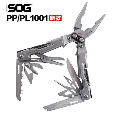 美國索格SOG多功能組合工具鉗子戶外折疊隨身工具鉗PP1001PL1001 HW2518