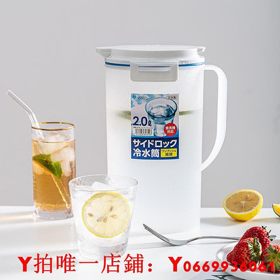 日本ASVEL冷水壺 家用水壺大容量冰水壺冰箱塑料涼水壺耐高溫水瓶