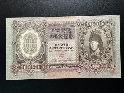 匈牙利紙幣，匈牙利潘戈，匈牙利1943年1000潘戈，精美大