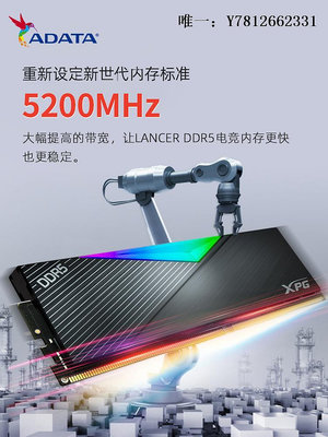 電腦零件威剛XPG龍耀DDR5 6000內存條臺式機電腦燈條32G(16Gx2)筆電配件