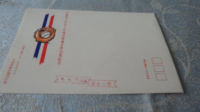 藍色小館1-----------61年中華青少年及少年棒球雙獲世界冠軍紀念郵票信封{含郵票}