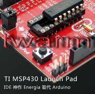 《德源科技》n)MSP430 MSP-EXP430G2 開發板 Launch Pad 配 IDE Energia