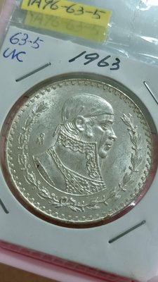 YA96-63-5墨西哥1963年披索PESO鷹洋銀幣,品相如圖,請仔細檢視再下標,完美主義者勿下標(大雅集品)