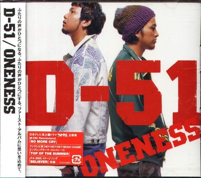 K - D-51 - ONENESS - 日版 - NEW