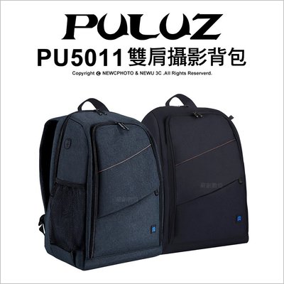 【薪創忠孝新生】PULUZ 胖牛 PU5011 雙肩攝影背包 後背包 相機包 隔板可拆 防水 大容量 帶充電耳機孔