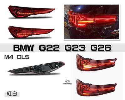 小傑車燈-全新 BMW G22 G23 G26 21 22 23 年 4系列 M4 CSL 動態 紅白 光條 LED 跑馬 尾燈