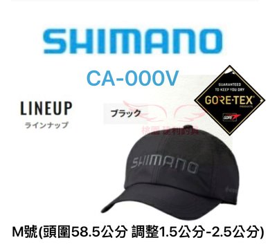 (桃園建利釣具)23 SHIMANO CA-000V GORE-TEX 防水釣魚帽 防水 撥水 透濕 經典設計款