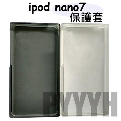 Apple iPod Nano7 矽膠 保護套 TPU 清水套 nano 7代 保護套 軟殼 保護殼 防塵套