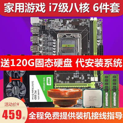 電腦主板華碩技嘉主板CPU套裝B75/i5 臺式機GTX750TI顯卡電腦5件套i7 3770
