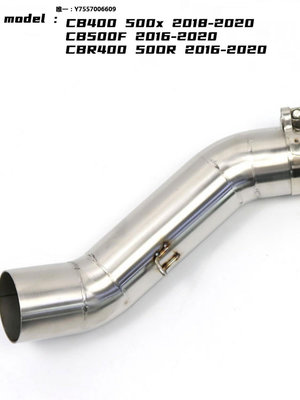 摩托排氣管摩托車排氣管改裝CBR500R不銹鋼中段CBR300R中段排氣管51口徑配件排氣筒
