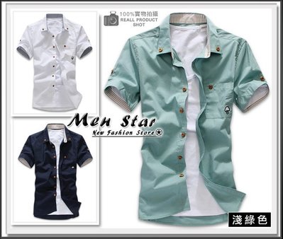 【Men Star】免運費 韓版磨菇短袖襯衫 男 女 媲美 superdry 極度乾燥 g2000 levis boss